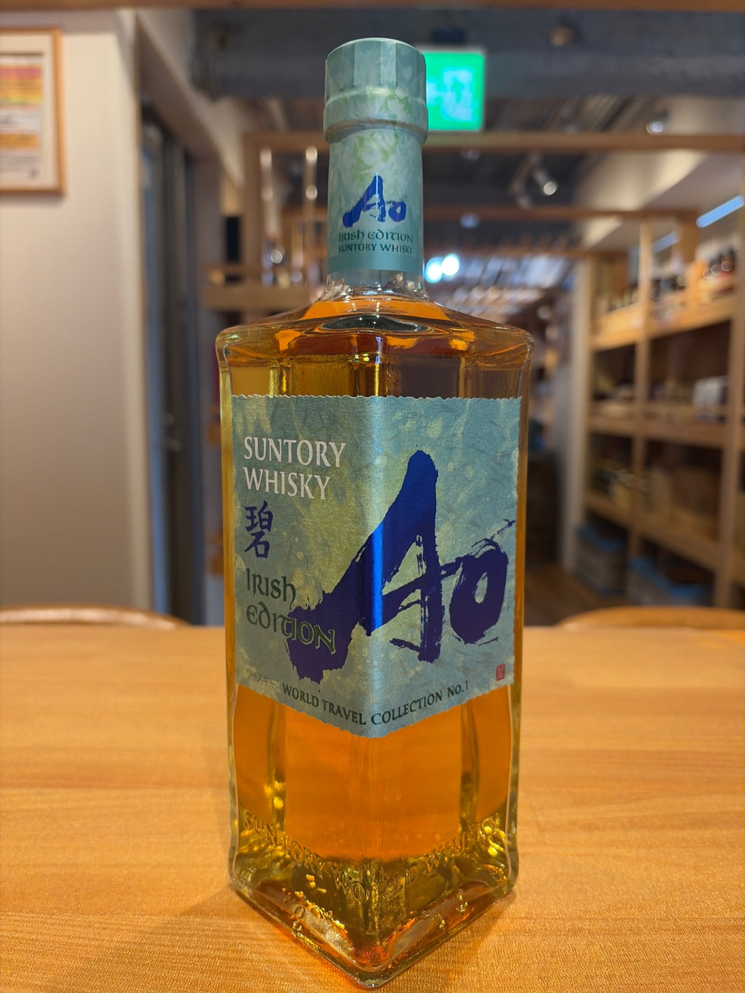 碧　アイリッシュエディション No.1　700ml