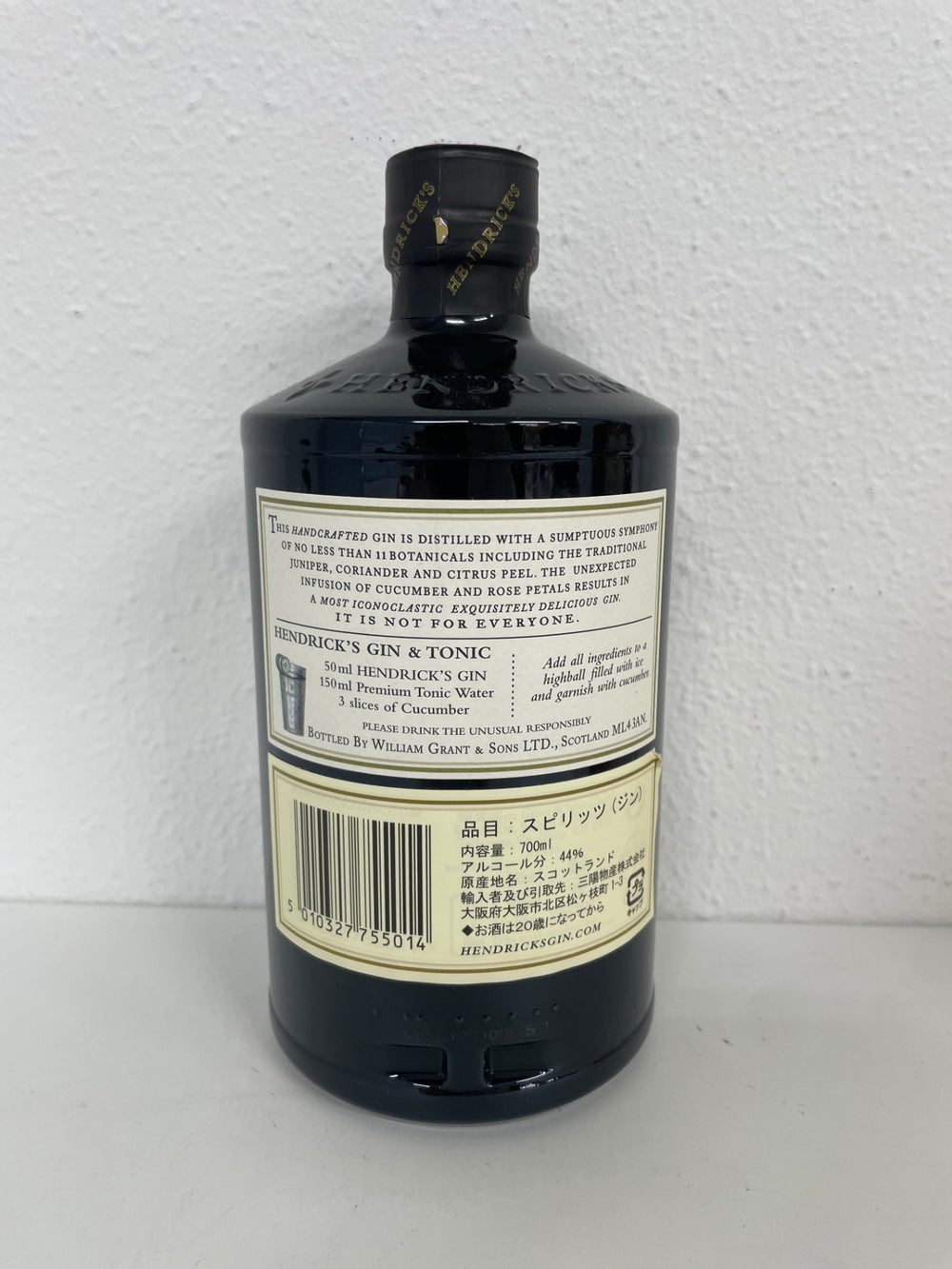 ヘンドリックスジン 44% 700ml