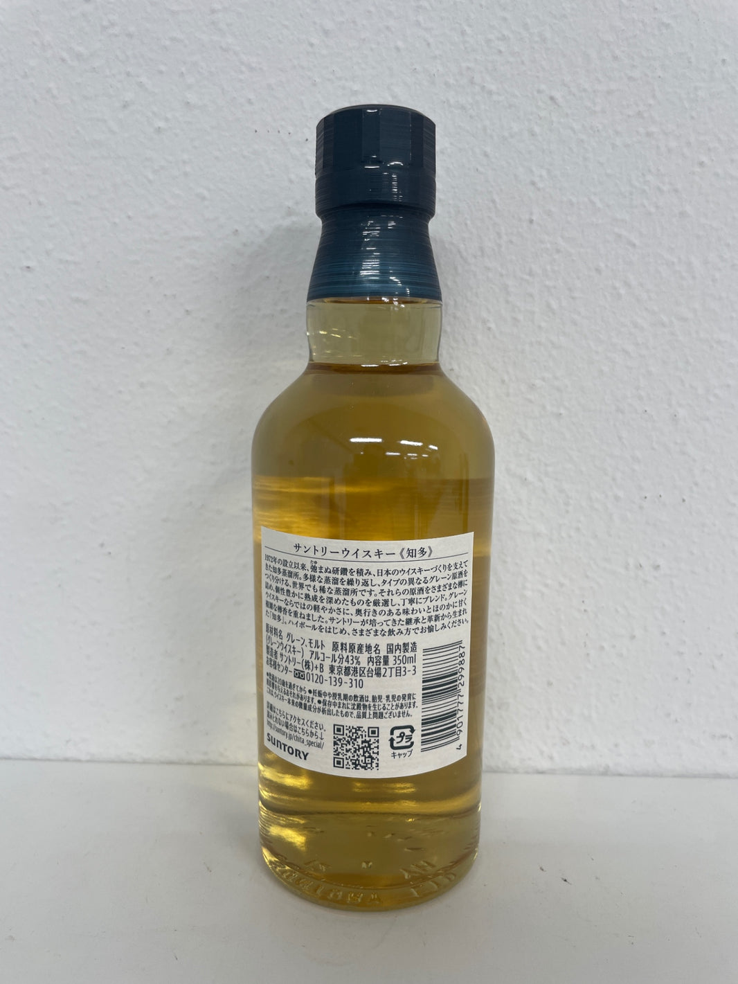 image サントリーウイスキー 知多 [ ウイスキー 日本 350ml ]