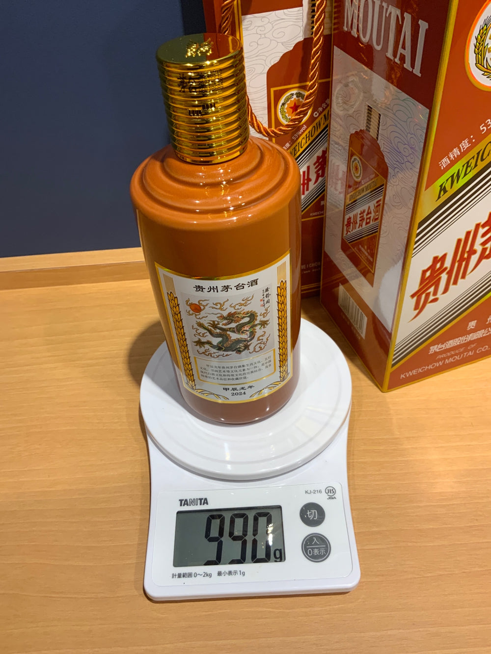 貴州茅台酒  甲辰龍年 2024 茶陶器ボトル 53% 500ml