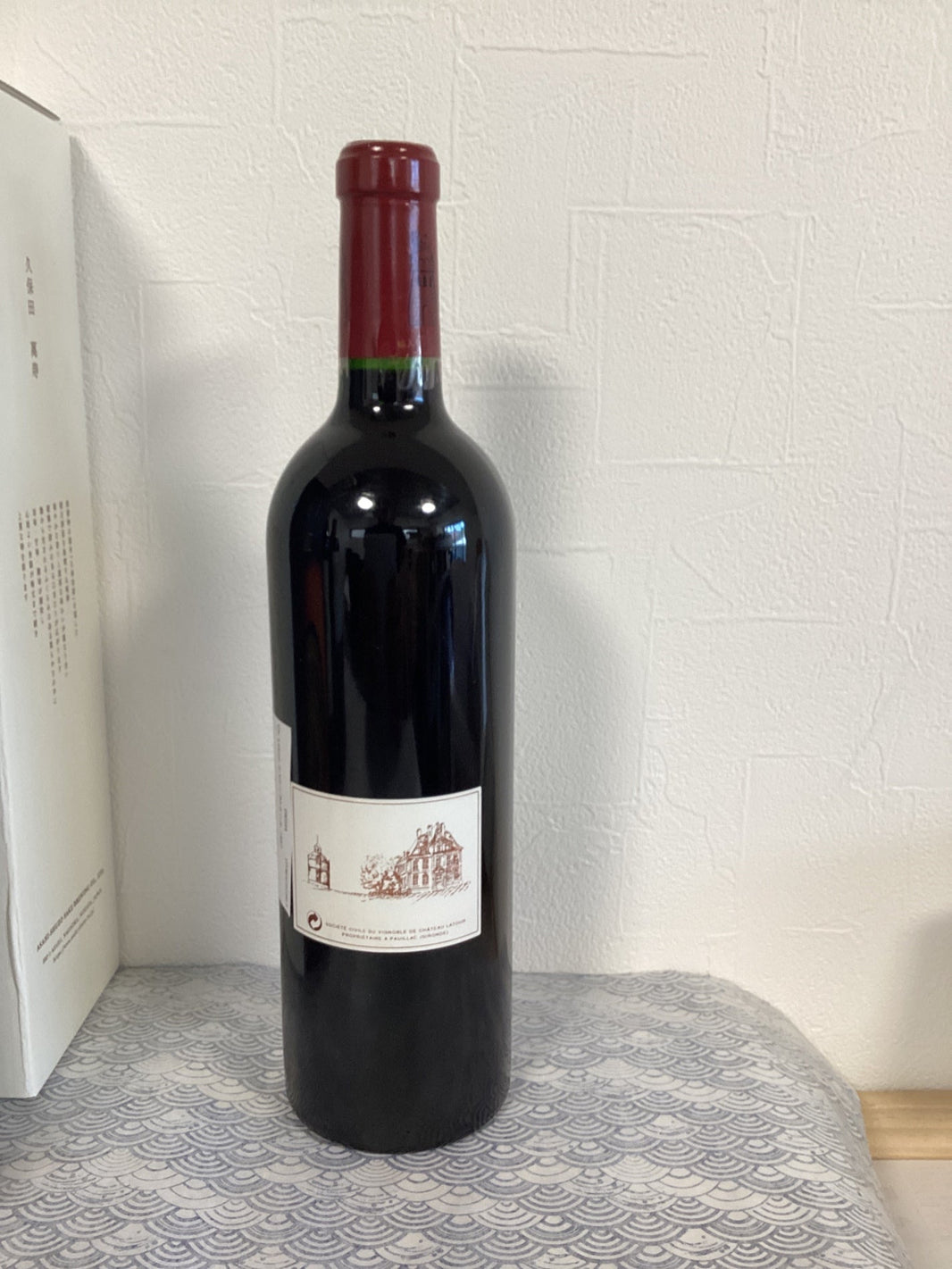 image Ch. Latour シャトーラトゥール 1997 - LIQUOR JOY