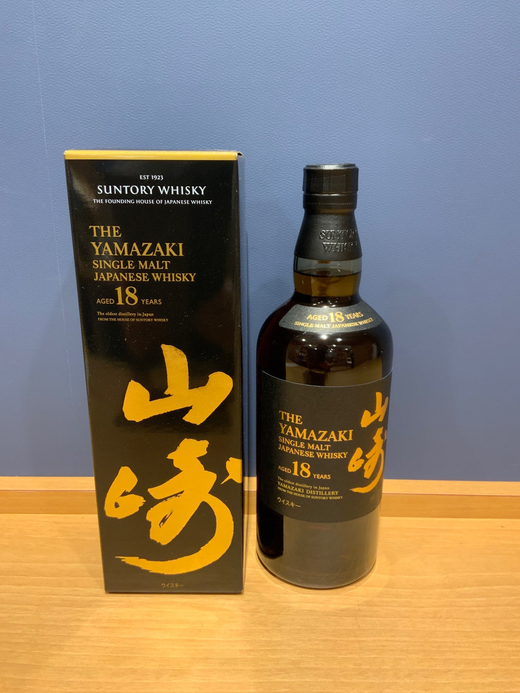 サントリー山崎18年 700ml カートン付き