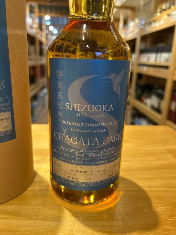 静岡プライベート　　CHAGATA PARK - LIQUOR JOY