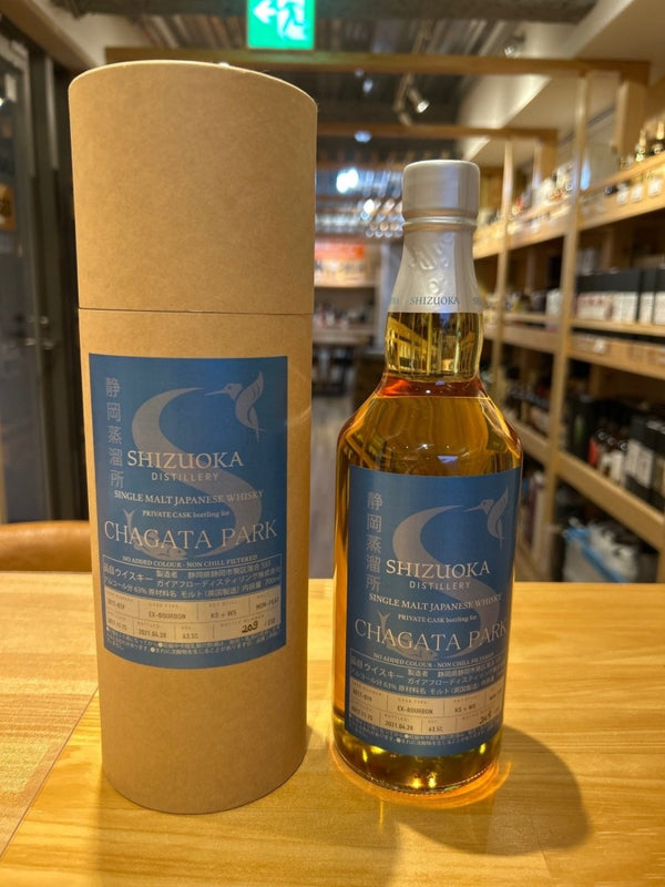 静岡プライベート　　CHAGATA PARK - LIQUOR JOY