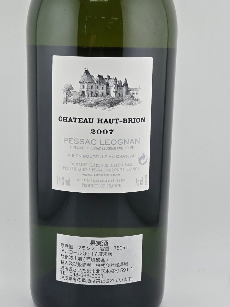 CHATEAU HAUT BRION（シャトーオーブリオン）ブラン 2007 14％ 750ml - LIQUOR JOY
