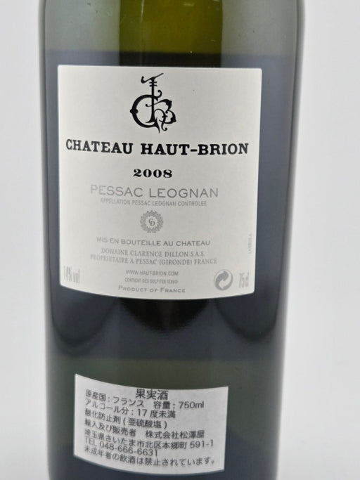 CHATEAU HAUT BRION（シャトーオーブリオン）ブラン 2008 14％ 750ml - LIQUOR JOY