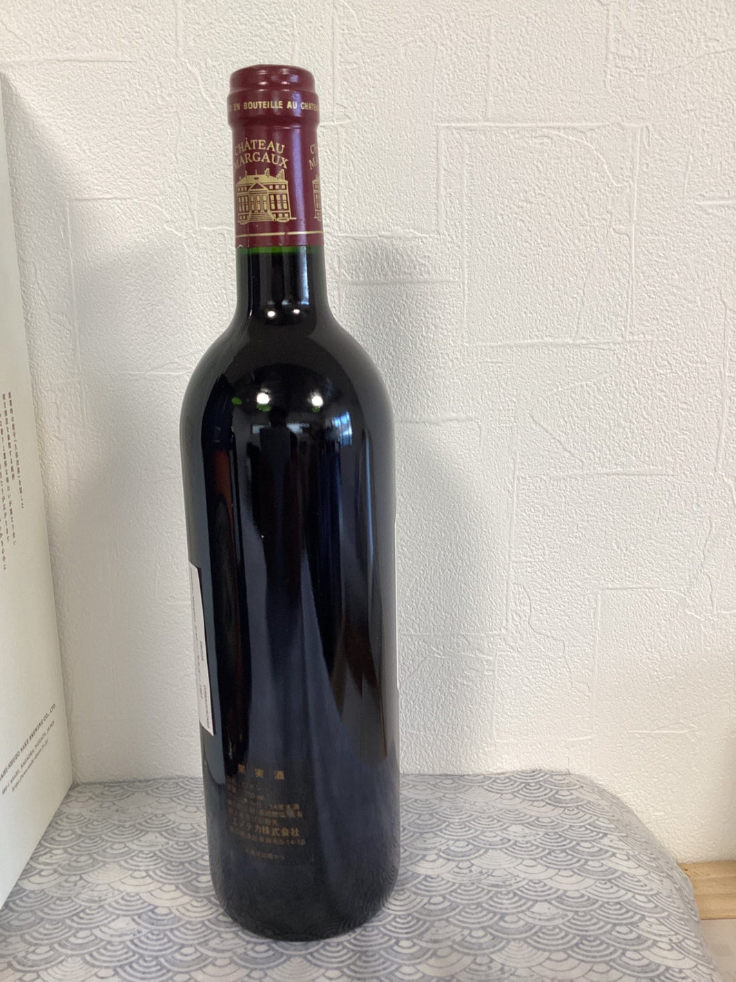 image Chateau Margaux シャトー・マルゴー 1997 - LIQUOR JOY