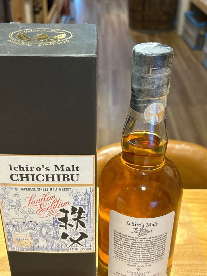 Chichibu London Edition 2018 - LIQUOR JOY