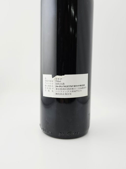 Ch.Mouton Rothschild　 シャトー・ムートン・ロートシルト 1986 - LIQUOR JOY