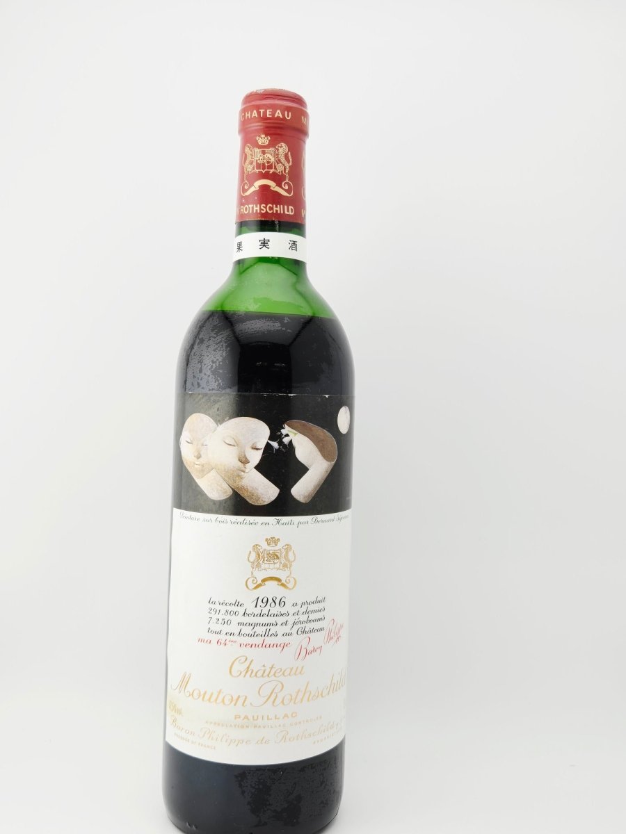 Ch.Mouton Rothschild　 シャトー・ムートン・ロートシルト 1986 - LIQUOR JOY