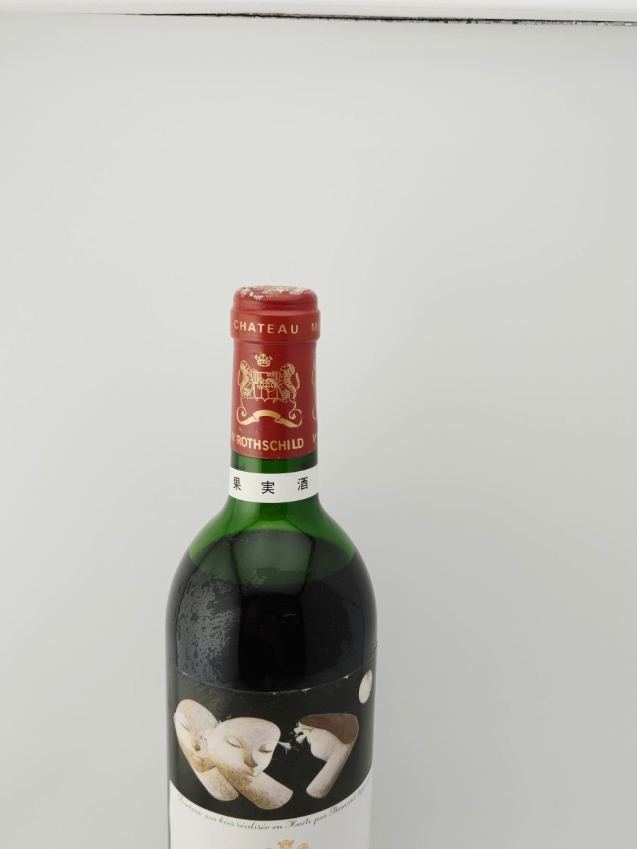 Ch.Mouton Rothschild　 シャトー・ムートン・ロートシルト 1986 - LIQUOR JOY