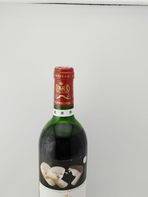 Ch.Mouton Rothschild　 シャトー・ムートン・ロートシルト 1986 - LIQUOR JOY