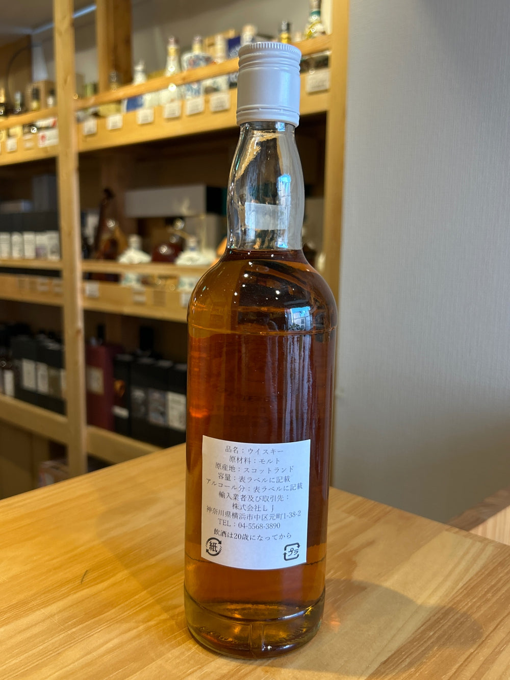 G&M GLEN GRANT（グレングラント）1965-1995