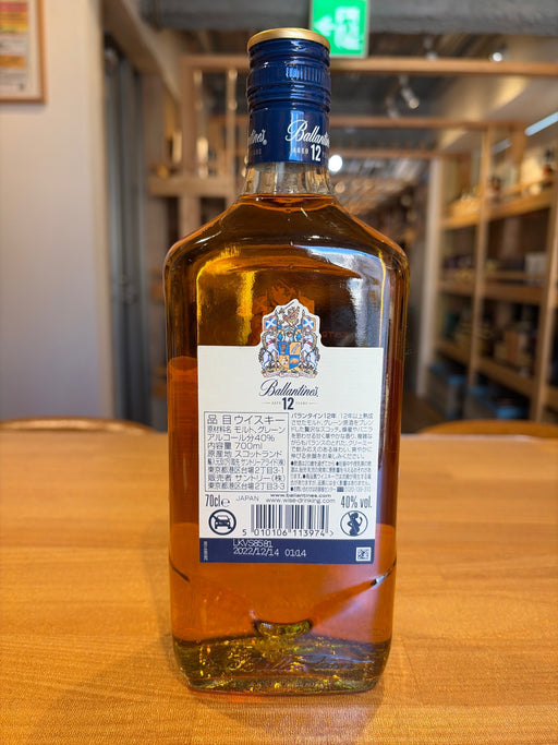 ブレンデッドスコッチウイスキー バランタイン 12年 700ml
