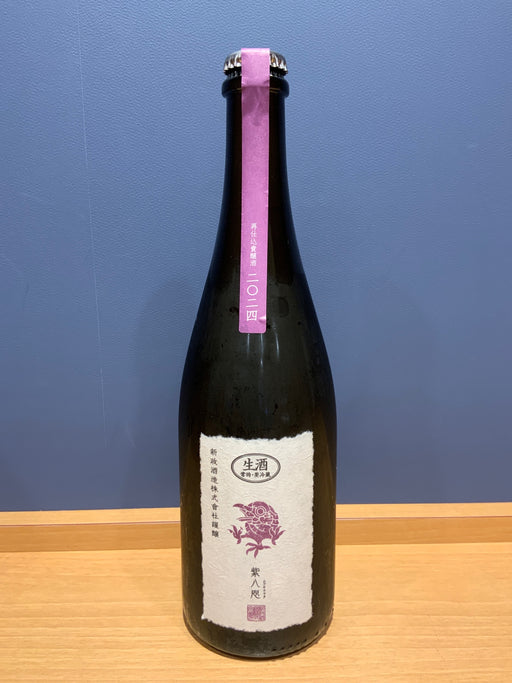 新政　紫八咫　720ml 生酒