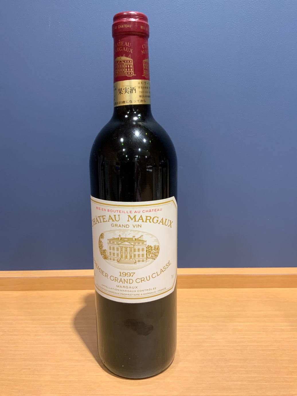 Chateau Margaux 1997 Premier Grand Cru Classé