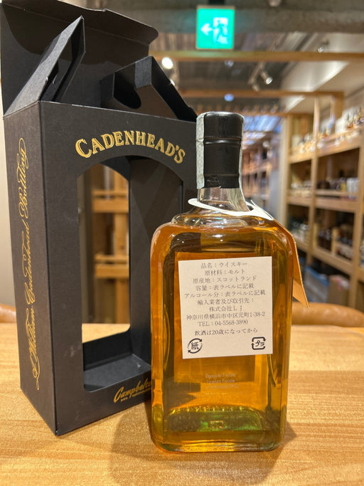 ケイデンヘッド　GLEN KEITH-GLENLIVET 42年