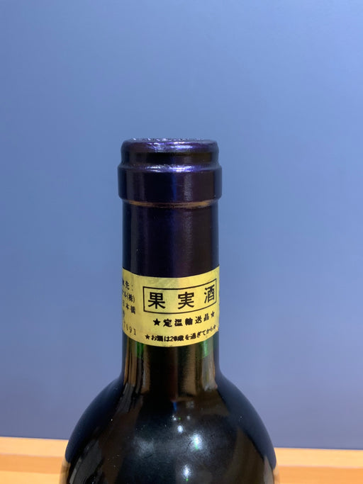 Chateau La Conseillante 1996