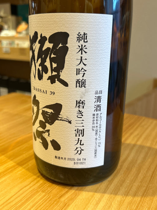 Dassai Junmai Daiginjo, polished 39%, 1800ml