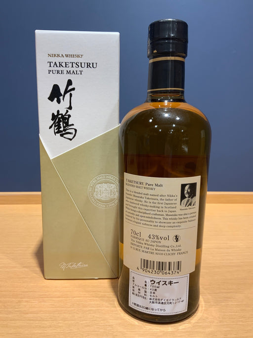 竹鶴 白ラベル 700ml