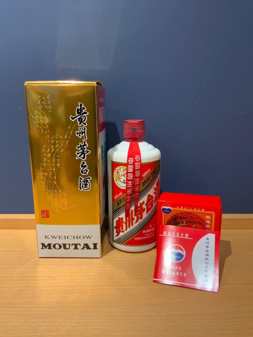 貴州茅台酒 2024　500ml