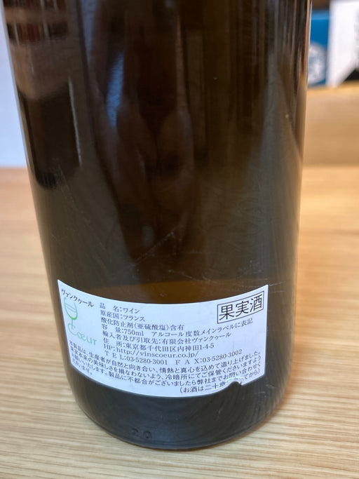サン・ト―バン