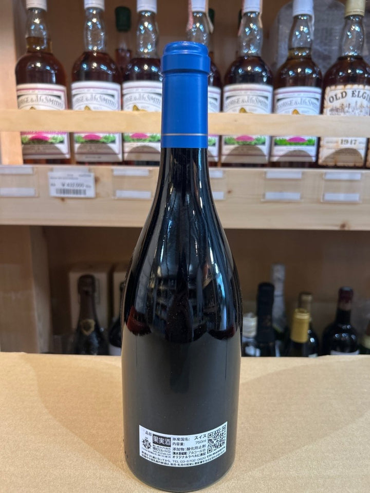 アンバサダー デ ドメーヌ D.マティエ2018 - LIQUOR JOY