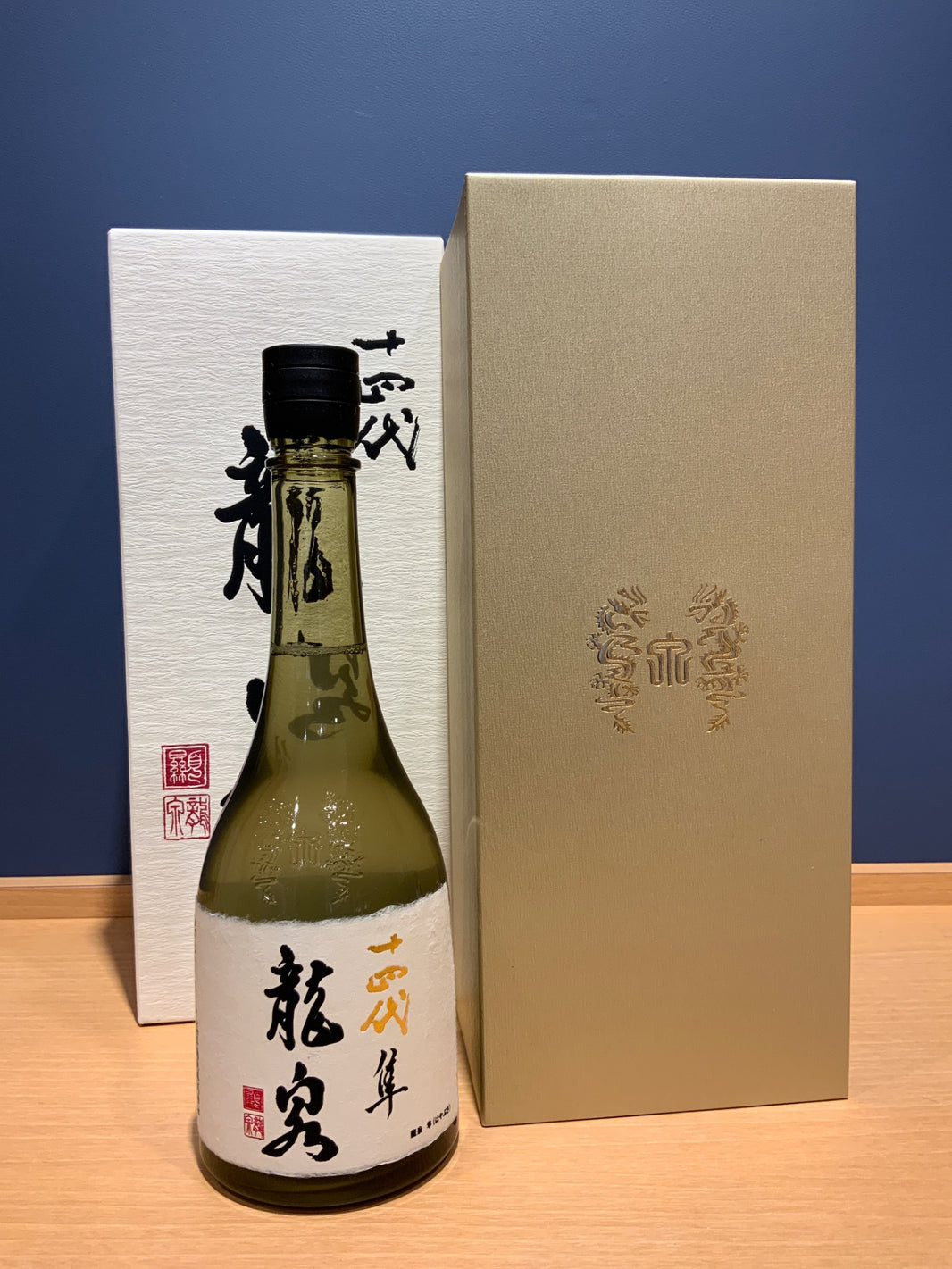 14th Ryusen Hayabusa 720ml latest