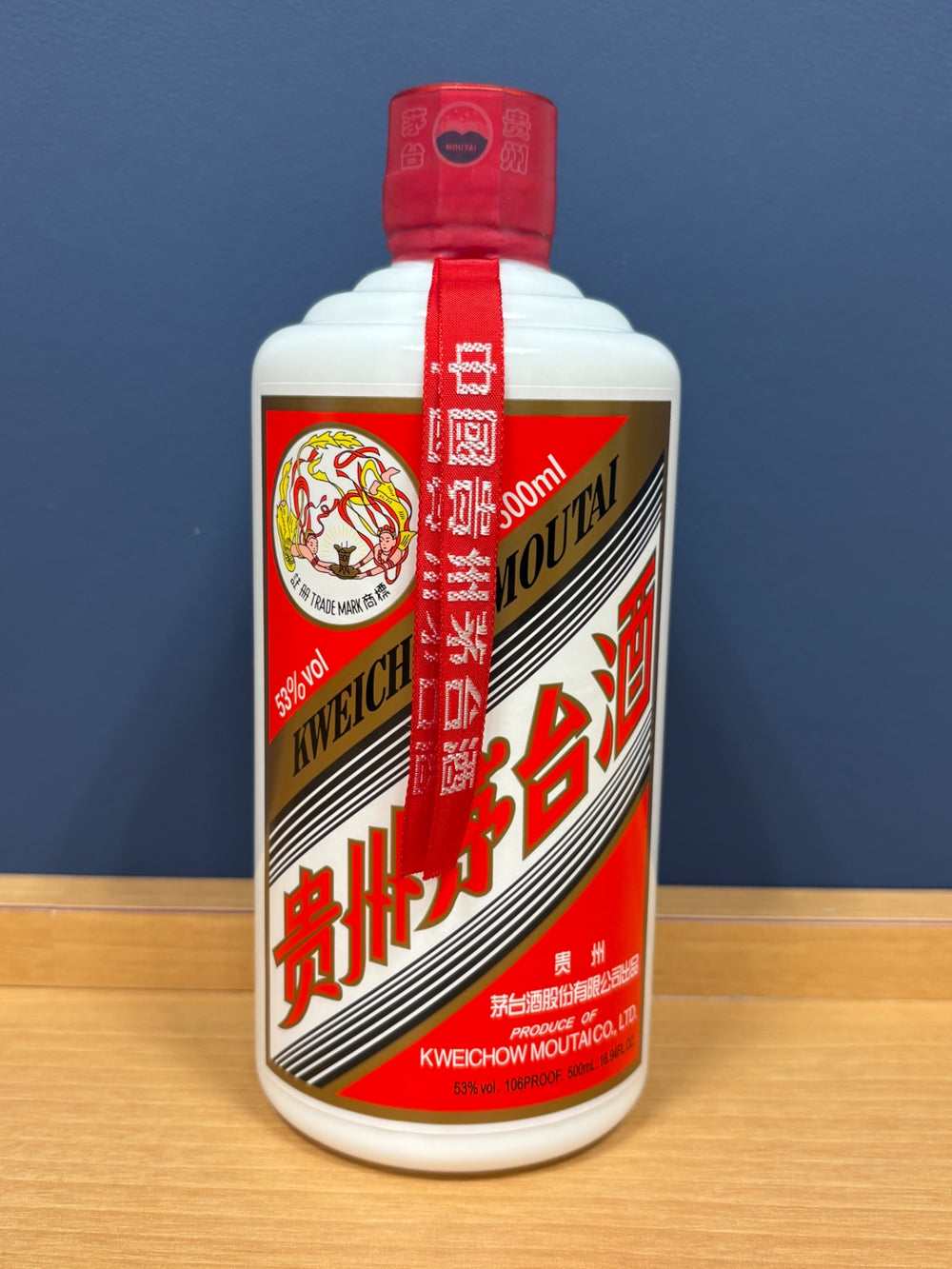 貴州茅台酒　2023　500ml　箱なし