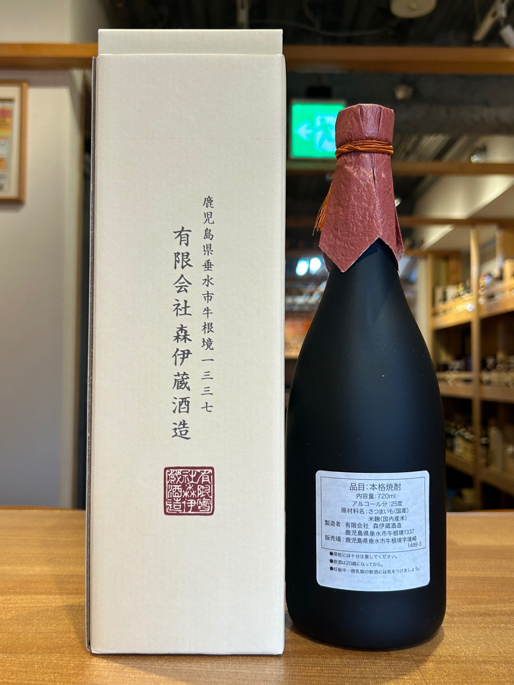 森伊蔵酒造 森伊蔵（もりいぞう） 金ラベル 720ml箱付き