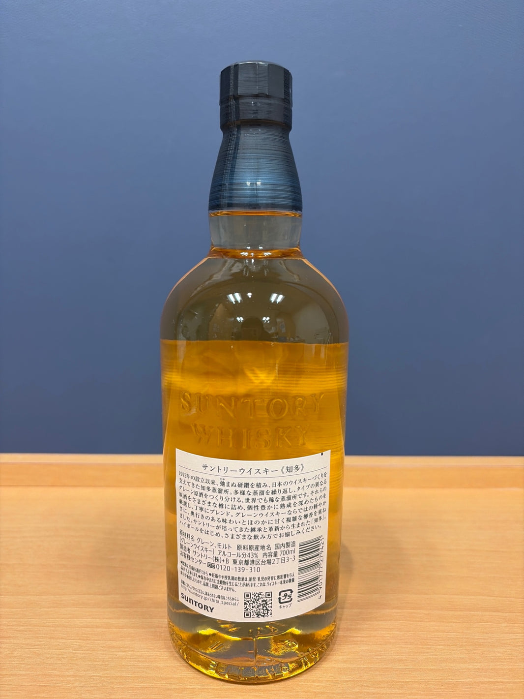 image サントリー ウイスキー 知多 [日本 700ml ]