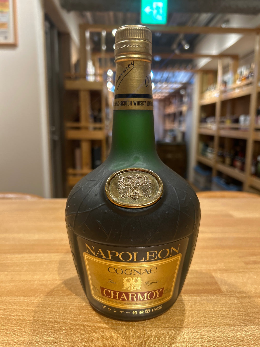 ナポレオン コニャック シャモイ 700ml