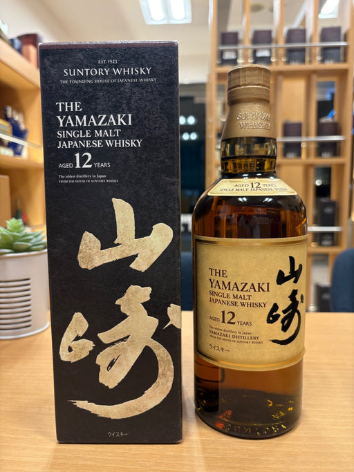 サントリー 山崎12年 43度 700ml