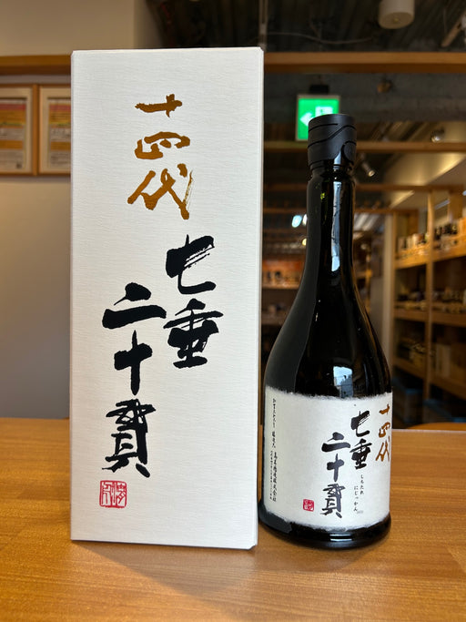 十四代 七垂二十貫 720ml　2026