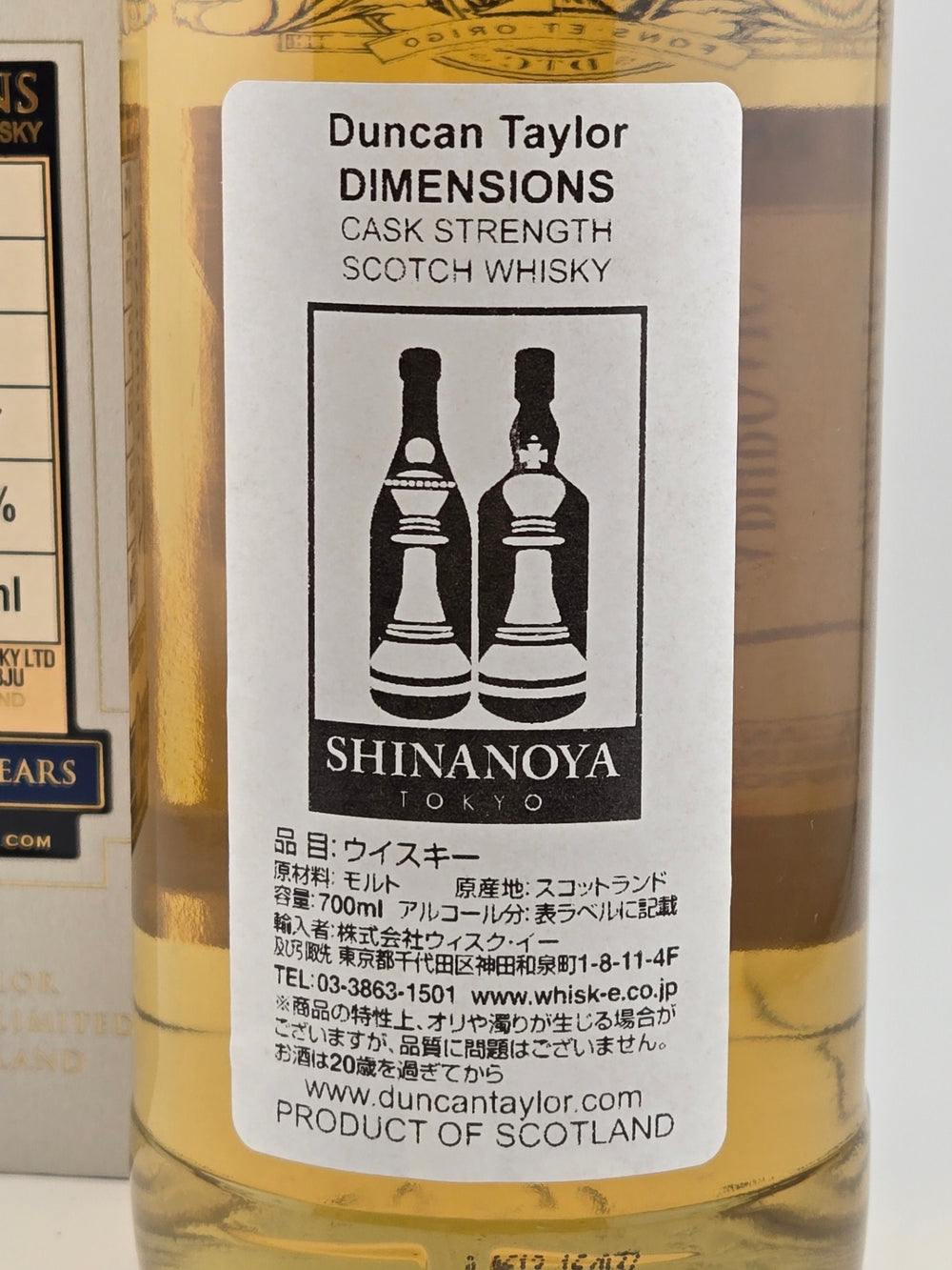 DUNCAN TAYLOR LAPHROAIG 1997-2016 52.8%