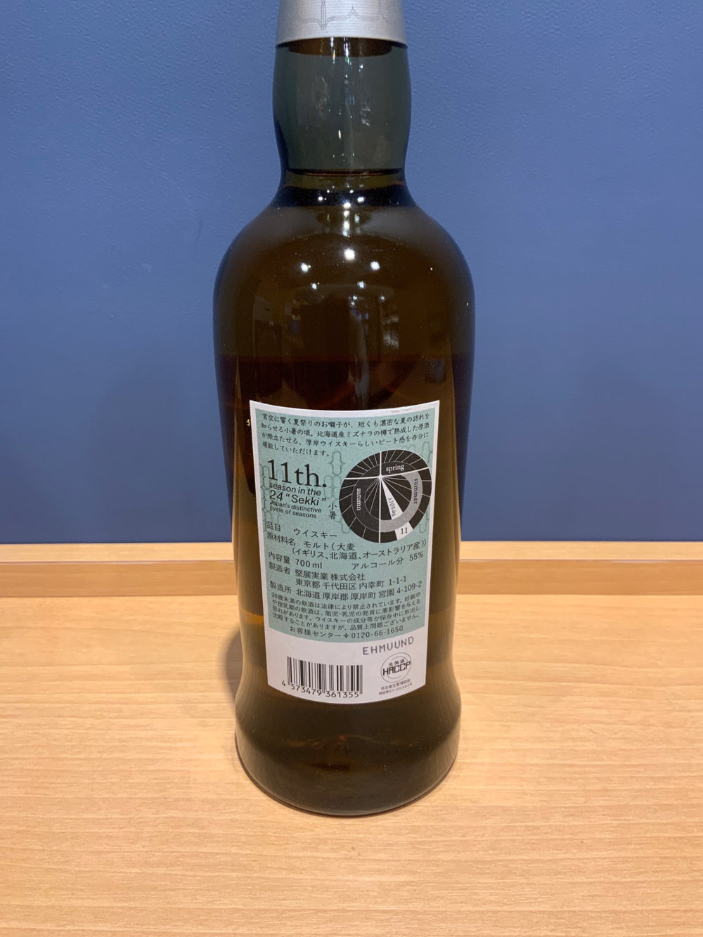 Akkeshi Single Malt Japanese Whisky Shosho