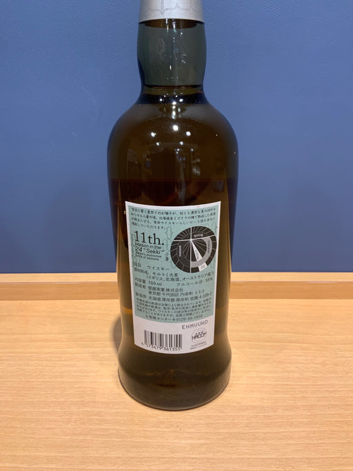 Akkeshi Single Malt Japanese Whisky Shosho