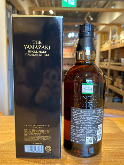 サントリー山崎18年 700ml カートン付き