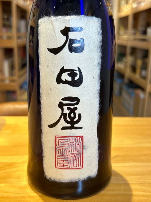 黒龍 石田屋 720ml 日本酒 黒龍酒造