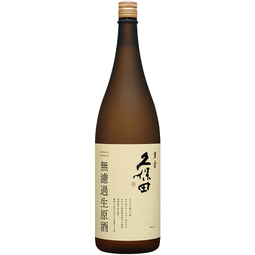 久保田 萬寿 無濾過生原酒 1830ml