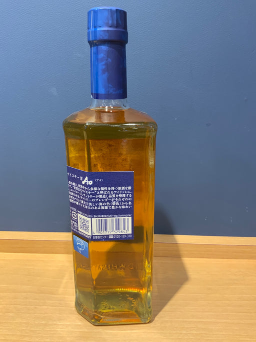 サントリー ワールドウイスキー 碧 Ao 700ml 43度 SUNTORY WORLD WHISKY