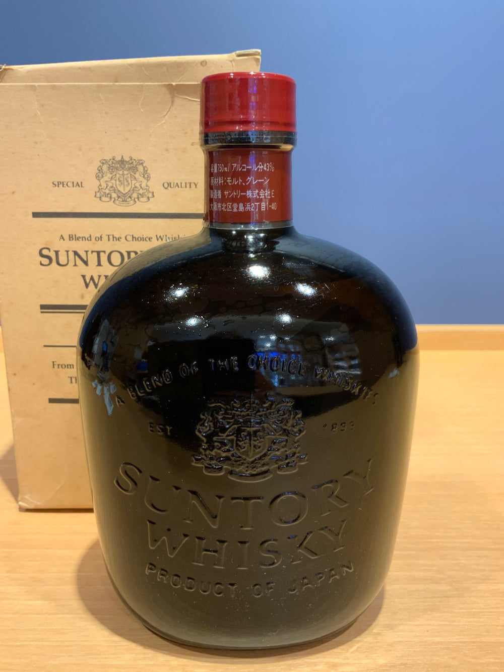 サントリー　オールド　700ml　43度