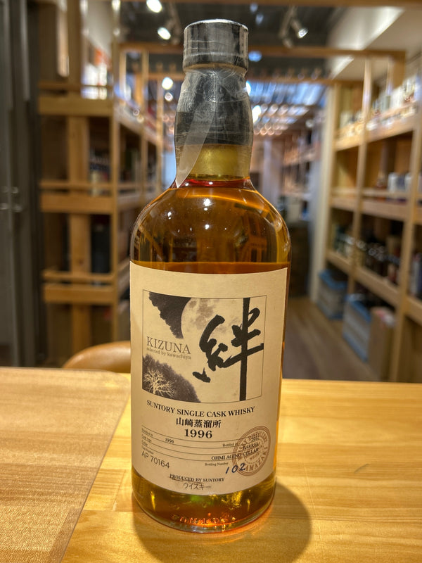 オーナーズカスク 山崎蒸溜所 絆 1996-2012 バレル　箱なし