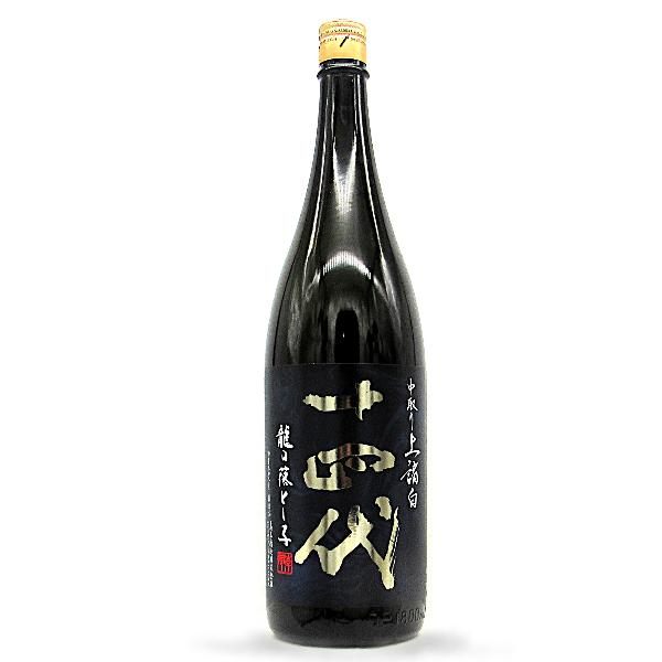 十四代　龍の落とし子　中取り上諸白　1800ml