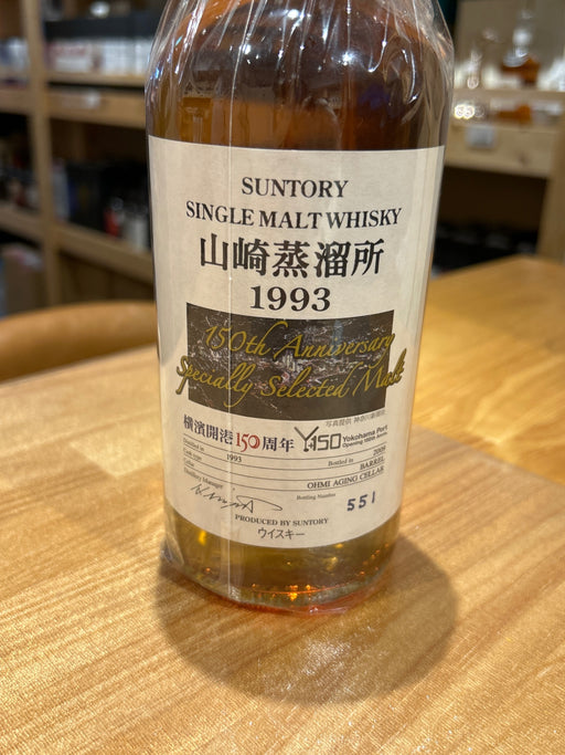 Suntory Yamazaki Distillery Yokohama Port Opening 150th Anniversary Yamazaki 1993-2009 (No Box)