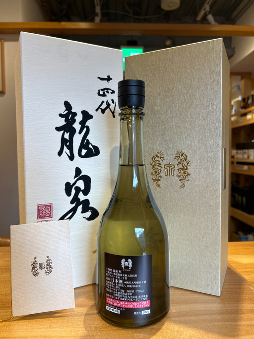 十四代 龍泉 隼720ml最新