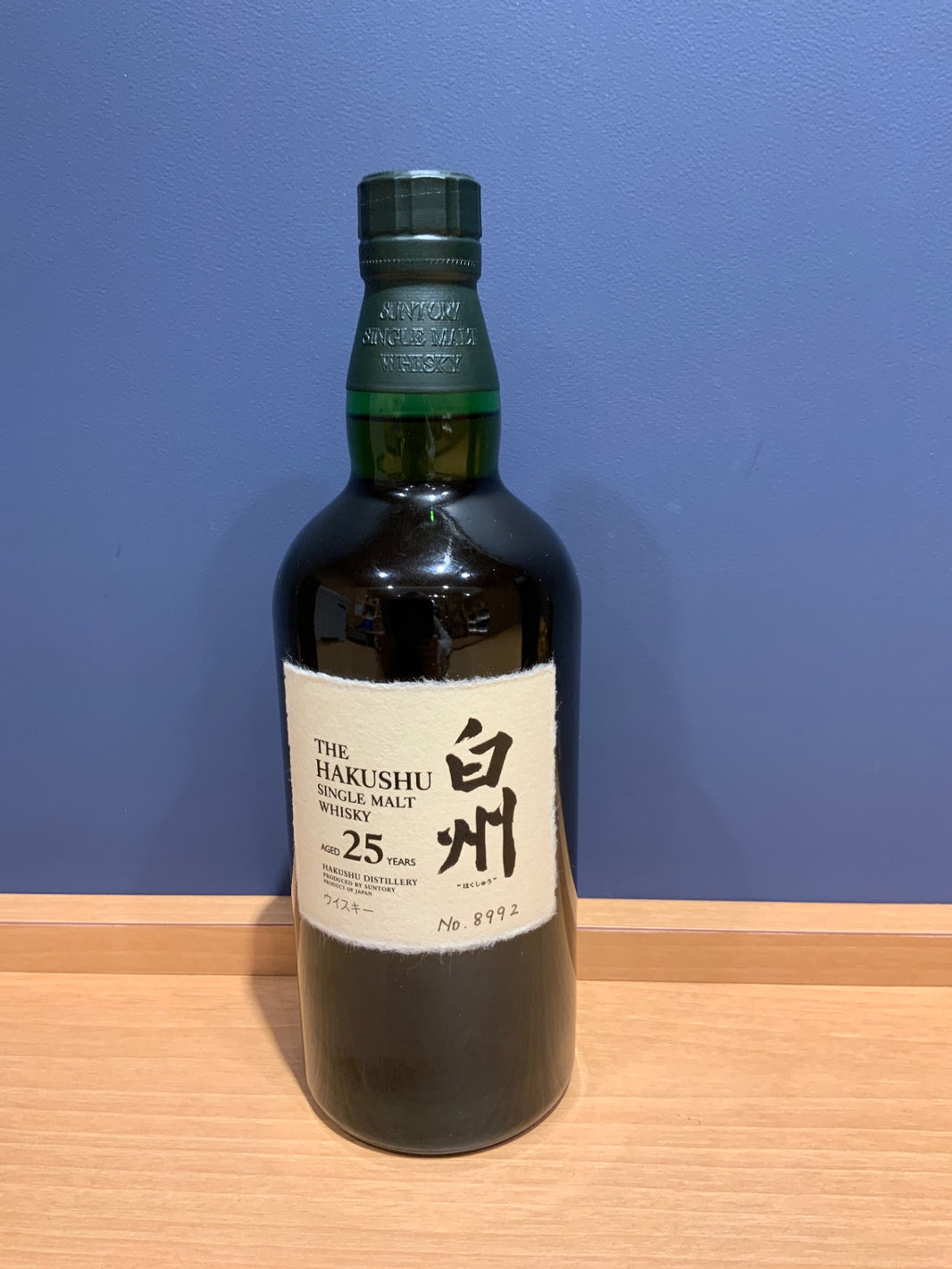 image サントリー シングルモルトウイスキー 白州25年 [ ウイスキー 日本 700ml ]
