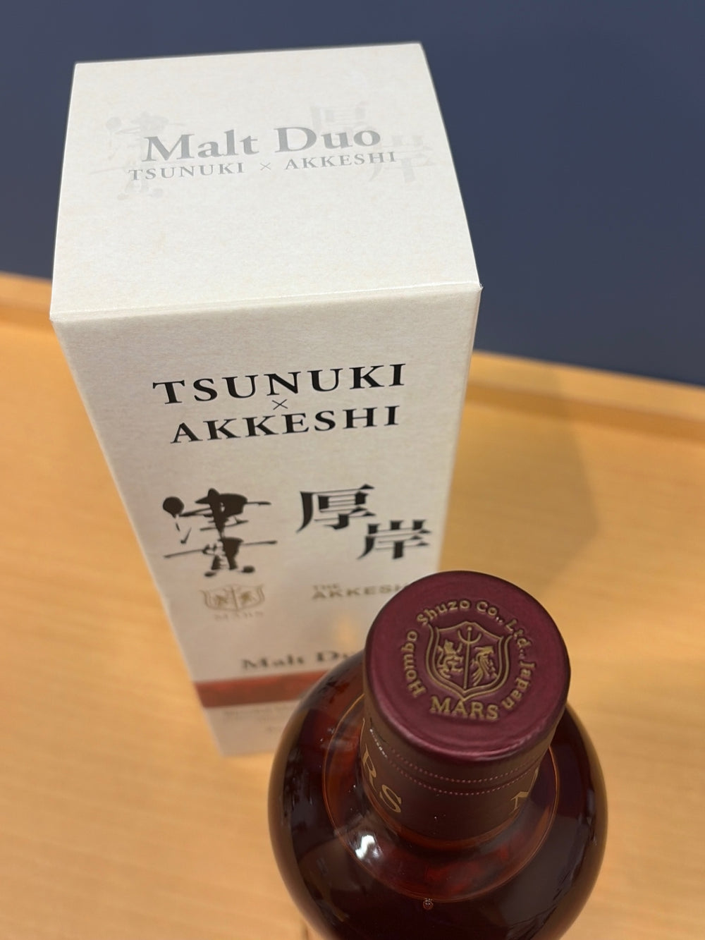 津貫×厚岸　Malt Duo2024