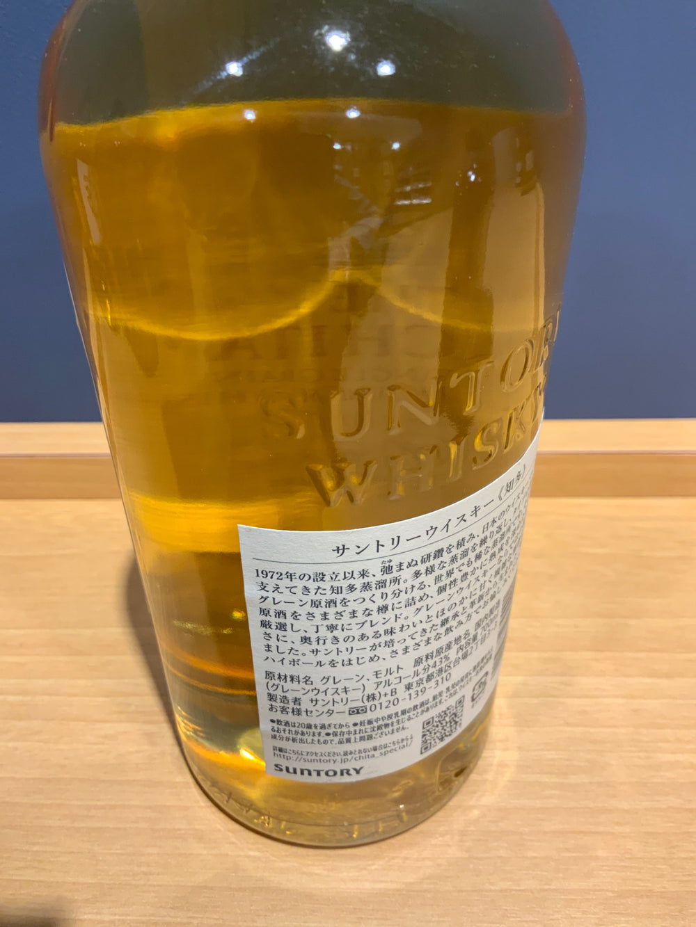 サントリー ウイスキー 知多 [日本 700ml ]