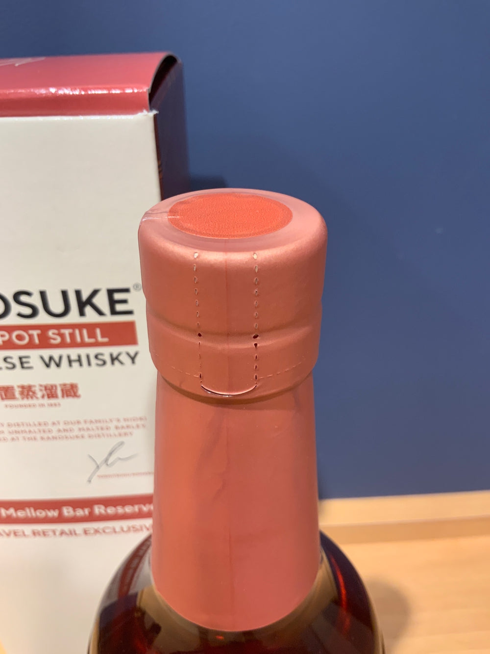 嘉之助　日置　POT STILL 日置蒸留蔵　700ml